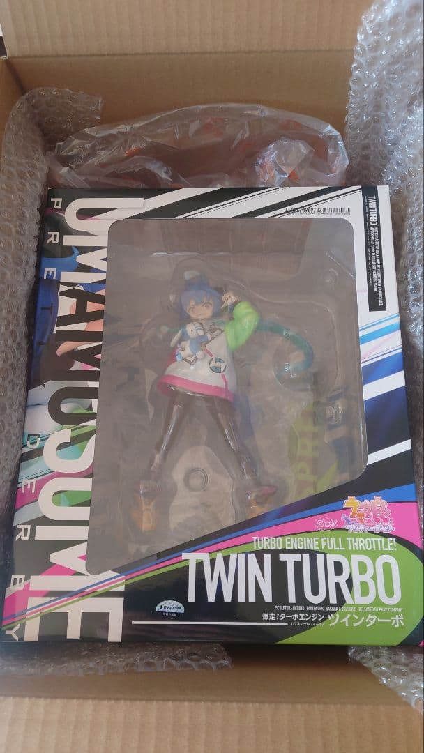 ツインターボ フィギュア