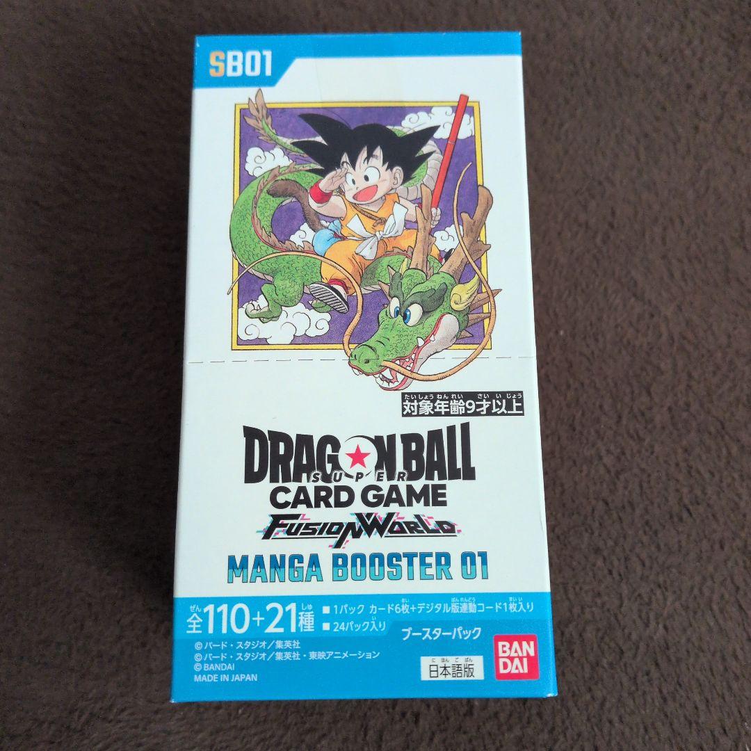 ドラゴンボールフュージョンワールド　マンガブースター01　テープ付 1BOX