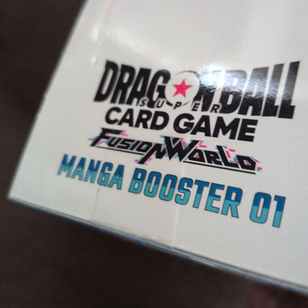 ドラゴンボールフュージョンワールド　マンガブースター01　テープ付 1BOX