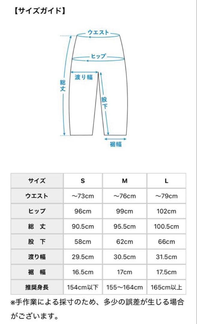 北欧、暮らしの道具店 テーパードデニム（Sサイズ）インディゴ