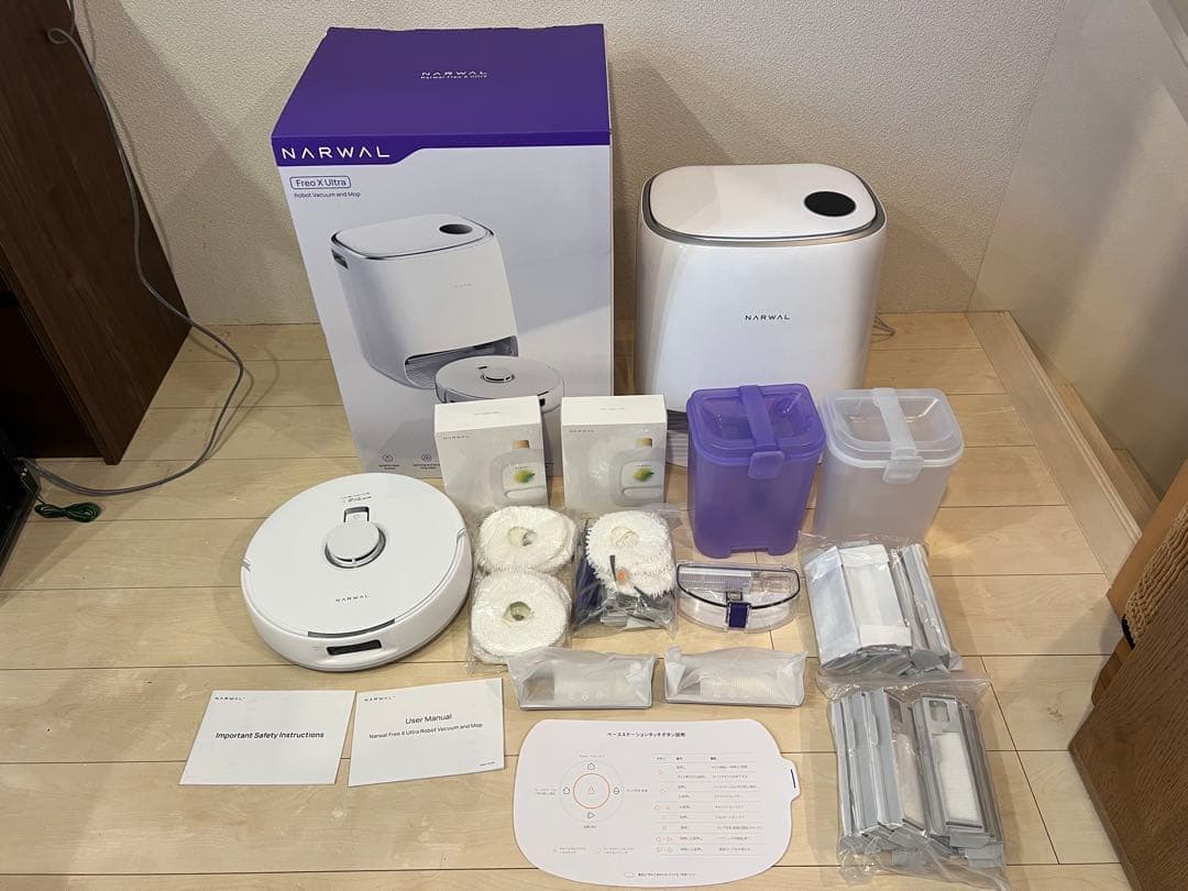 NARWAL Freo X Ultra ロボット掃除機 ナーワル フレオ 付属品