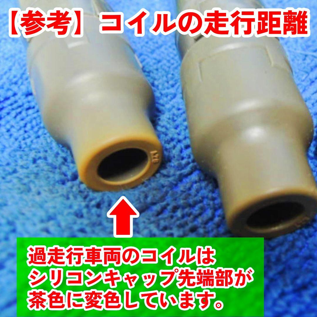 【燃費向上に‼】ワゴンR ジムニー エブリイなどに／イグニッションコイルNL3㊽