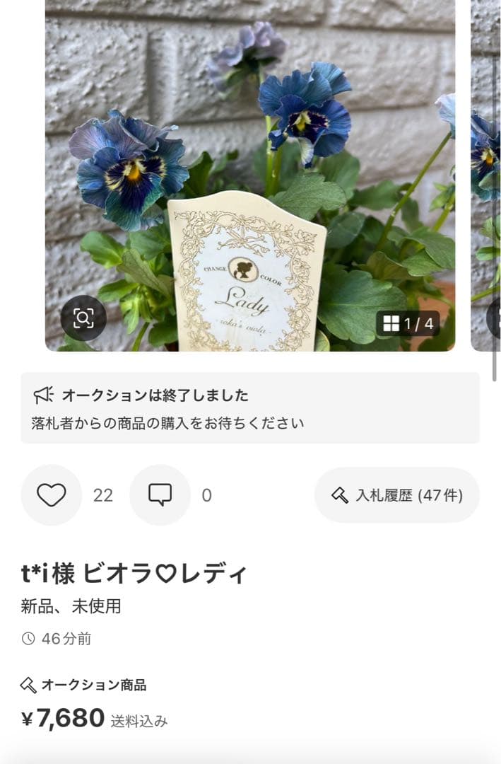 tami　　メルカリ便