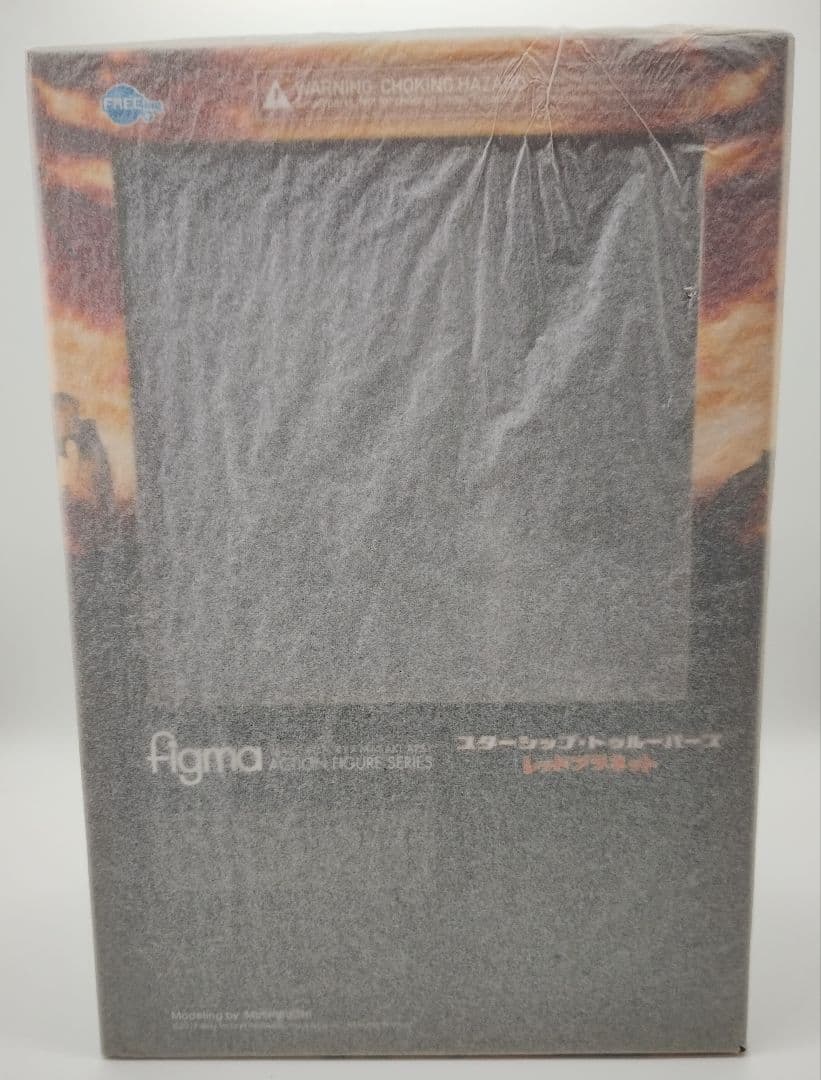 【新品未開封】figma スターシップ・トゥルーパーズ ウォリアー・バグ