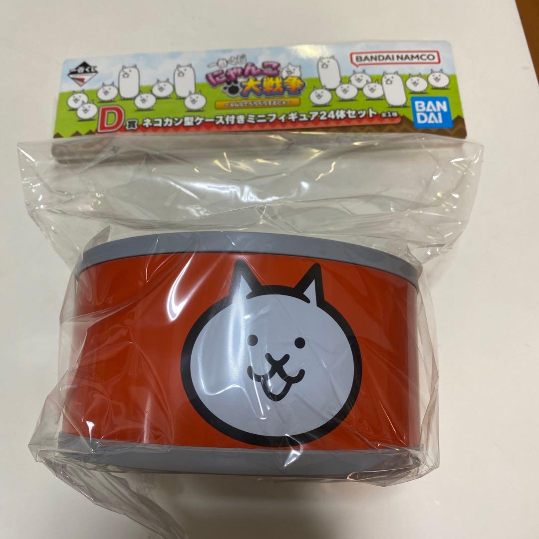 一番くじ にゃんこ大戦争 A賞 D賞 フィギュア セット