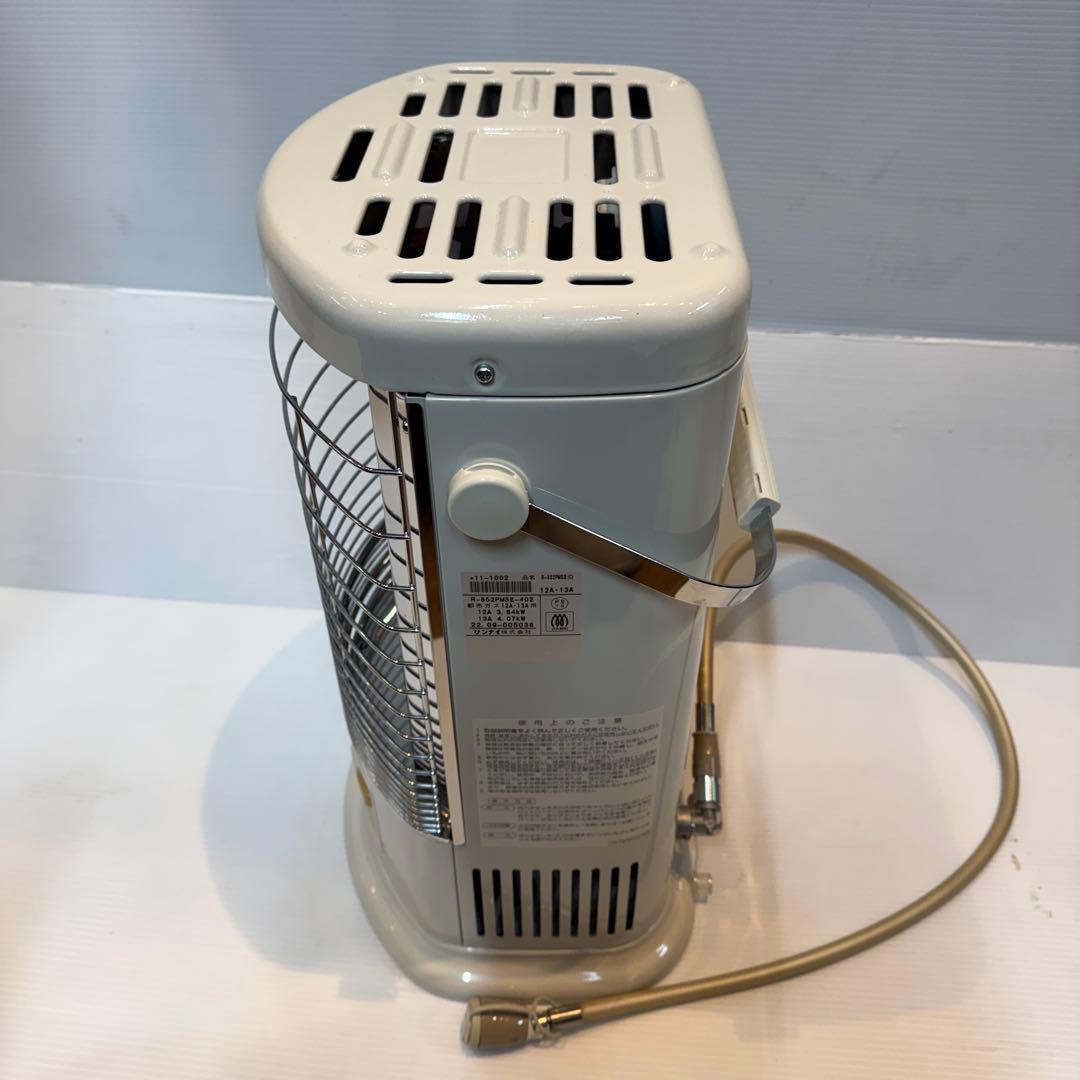 2022年9月製造　リンナイ　ガス赤外線ストーブ R-852PMSⅢ-402