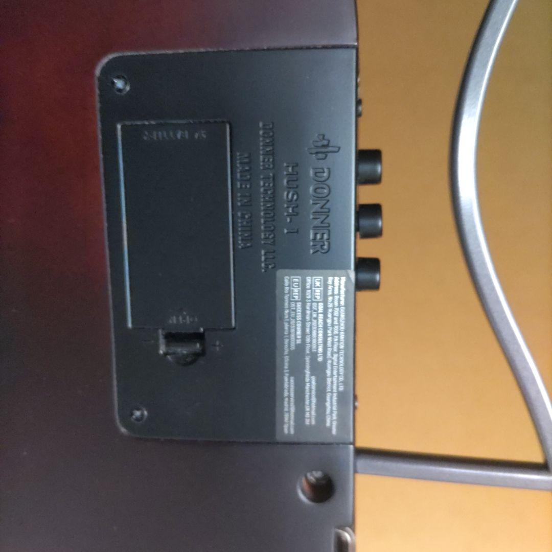 Donner HUSH I　サンバースト