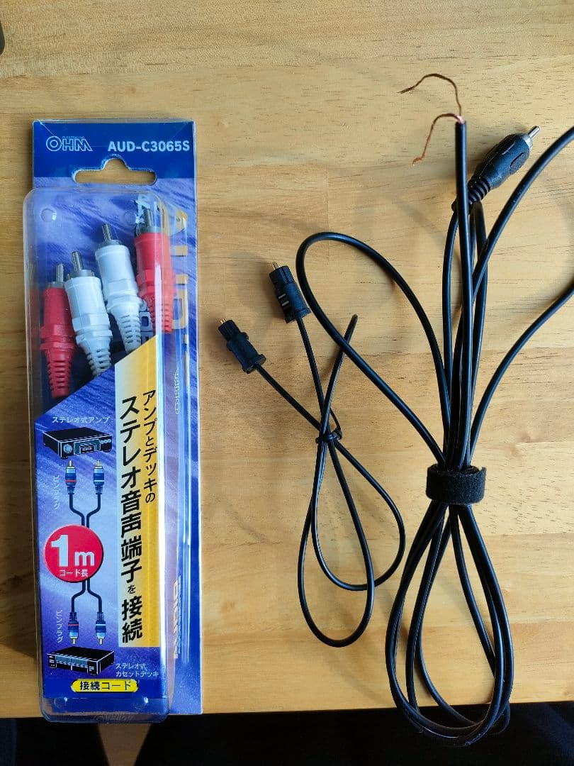 ONKYO GX-100HD オンキョースピーカー