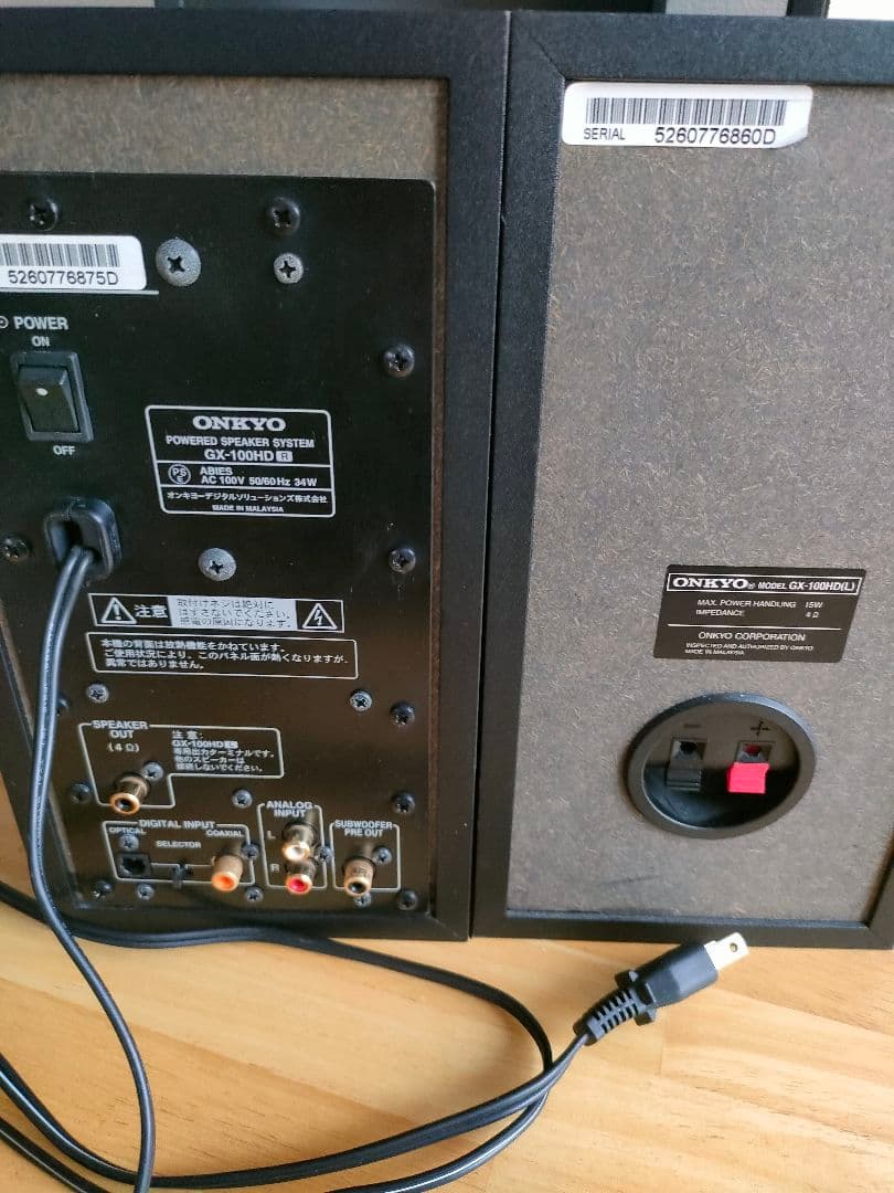 ONKYO GX-100HD オンキョースピーカー