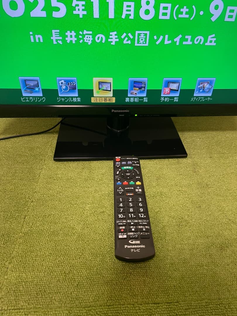 Panasonic 液晶テレビ 24V型 HDMI×2省エネUSB