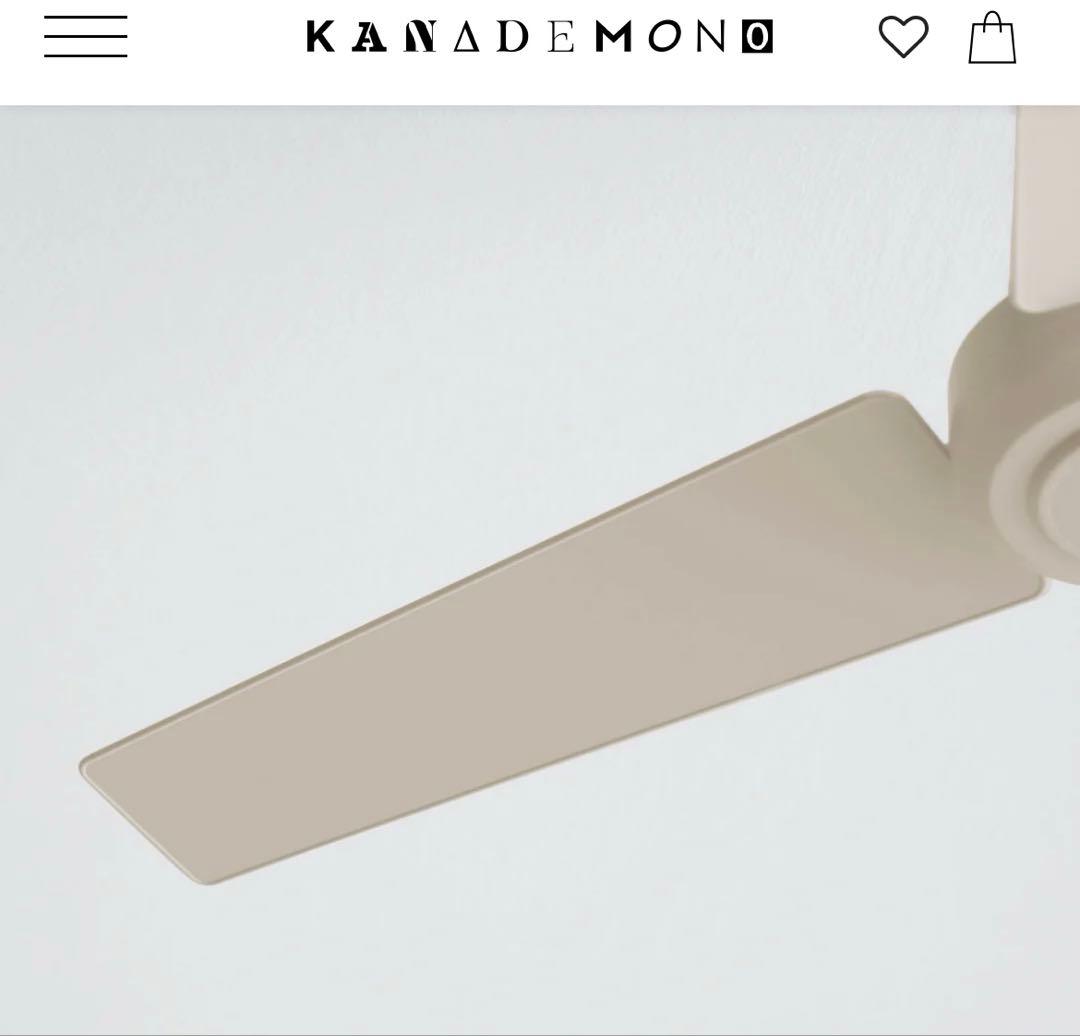 ダクトレールファン　ベージュ