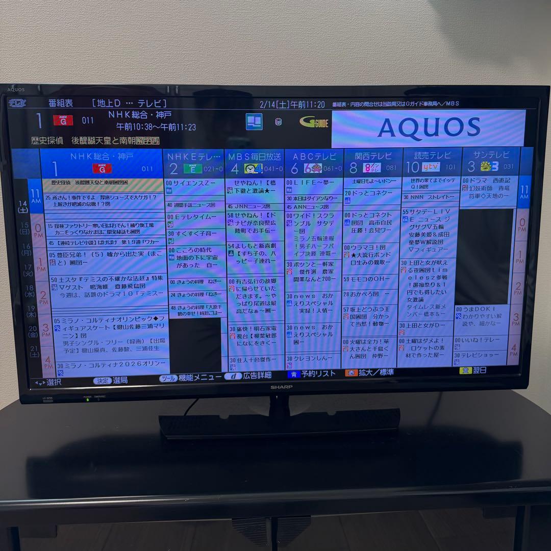 シャープ AQUOS 32型液晶テレビ2017年製　LC-32S5