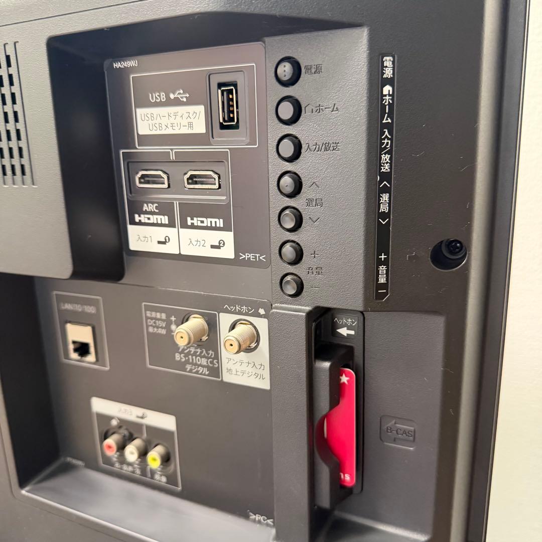 シャープ AQUOS 32型液晶テレビ2017年製　LC-32S5