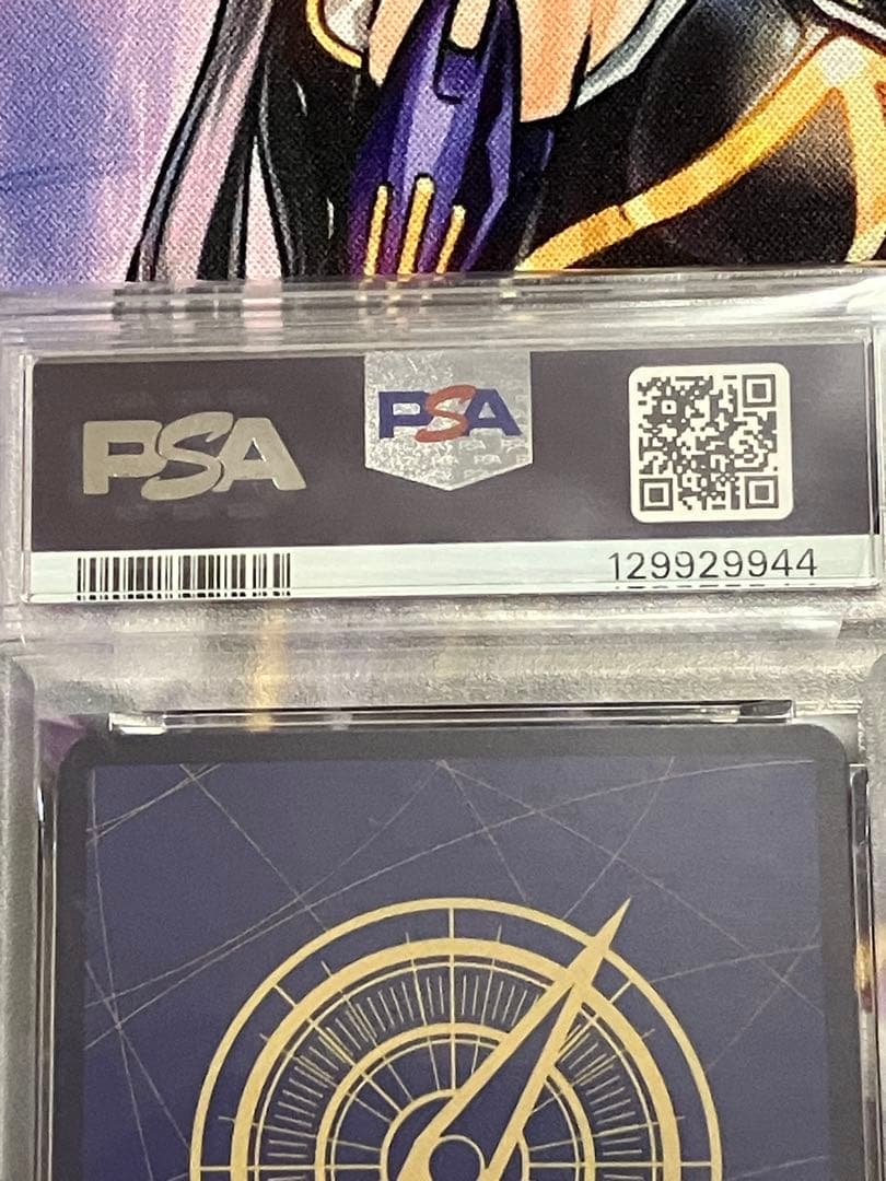 ワンピース　シャンクス　コミパラ　psa10 新たなる皇帝