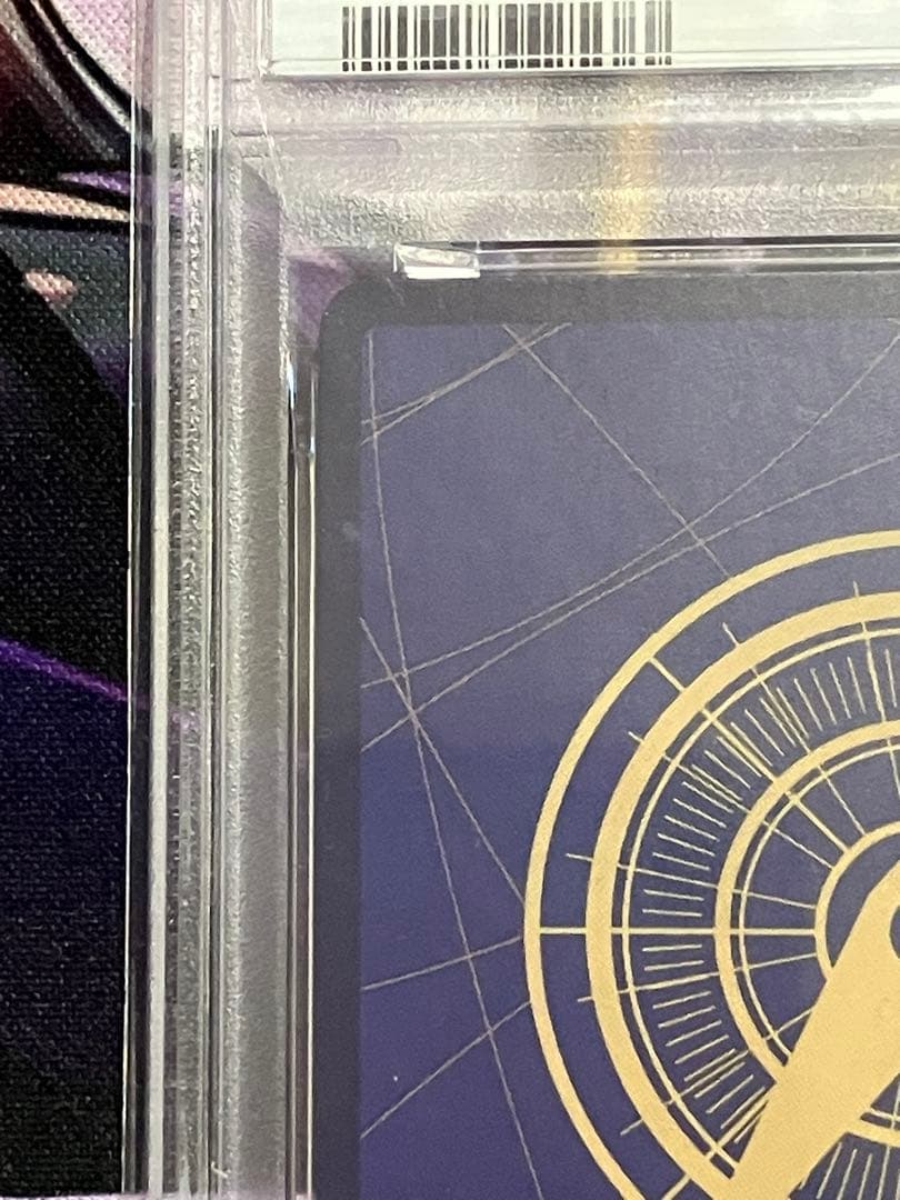 ワンピース　シャンクス　コミパラ　psa10 新たなる皇帝