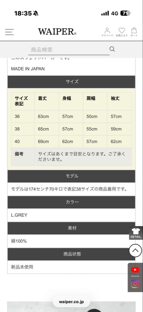 SPALDING WAIPER コラボ　パーカー