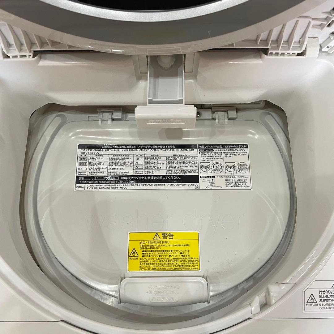 配送設置無料　東芝　縦型洗濯機　8kg 乾燥4.5kg大容量 22年製