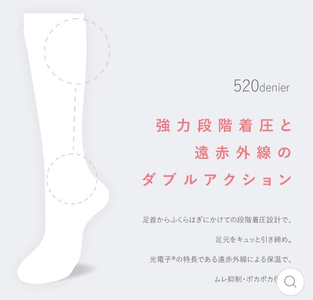 新品未使用　シルクドリバー ビキャックス　黒 Sサイズ2足セット