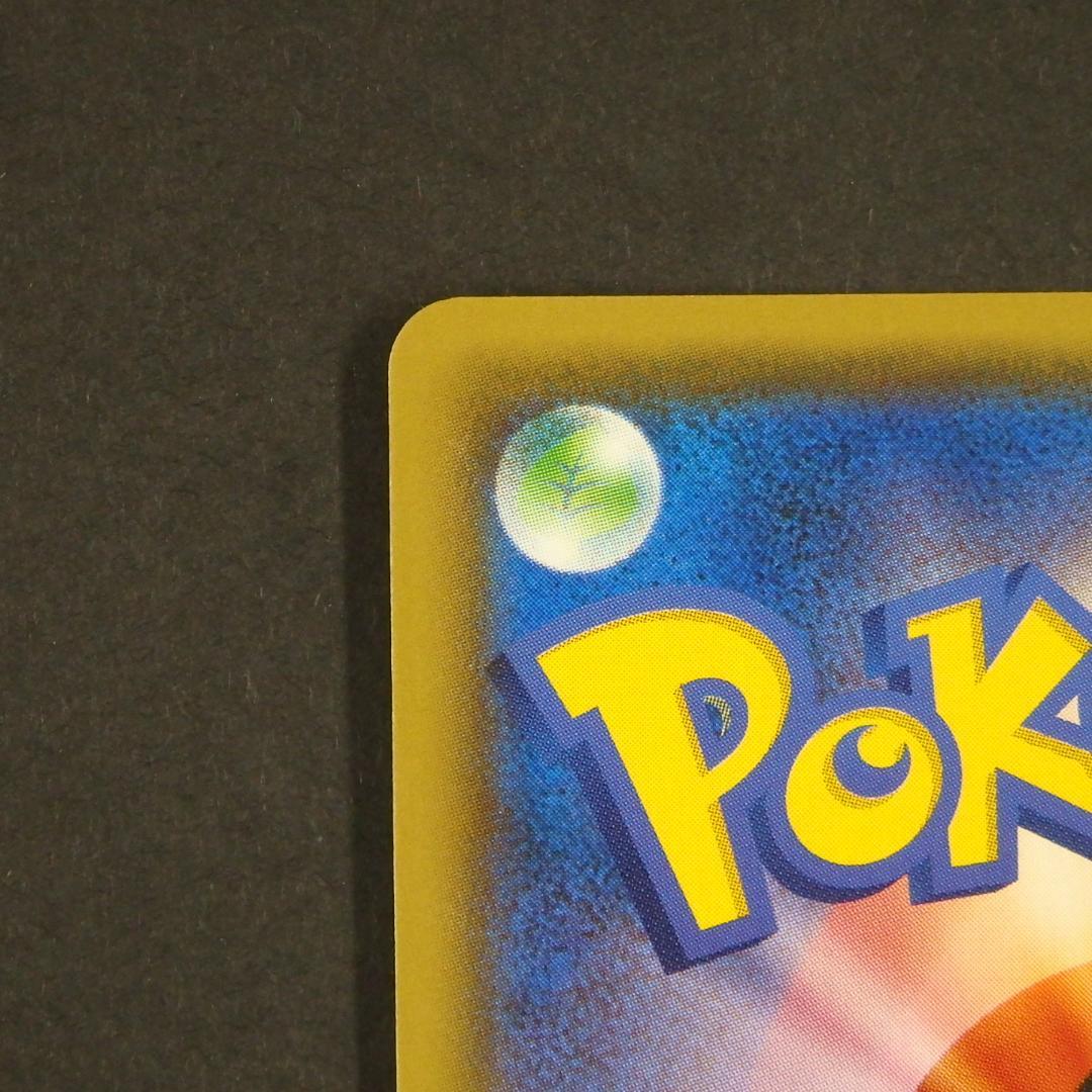 ポケモンカード ゲンガー＆ミミッキュGX RR タッグボルト 038/095