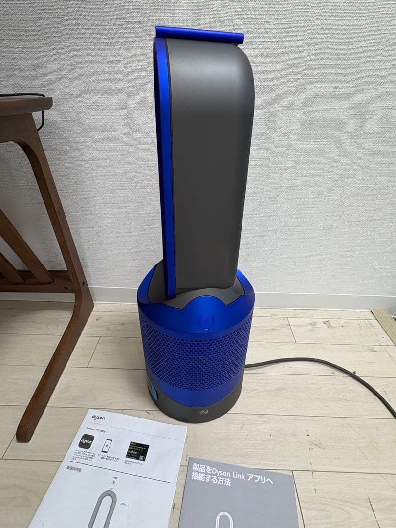 ダイソン Dyson pure hot+cool link HP03 一台三役