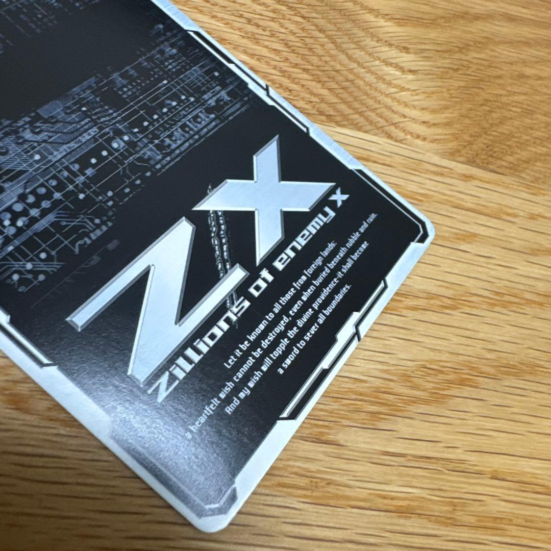 レゾネーター ネイ(SEC) 【IG04-077SEC】【5495