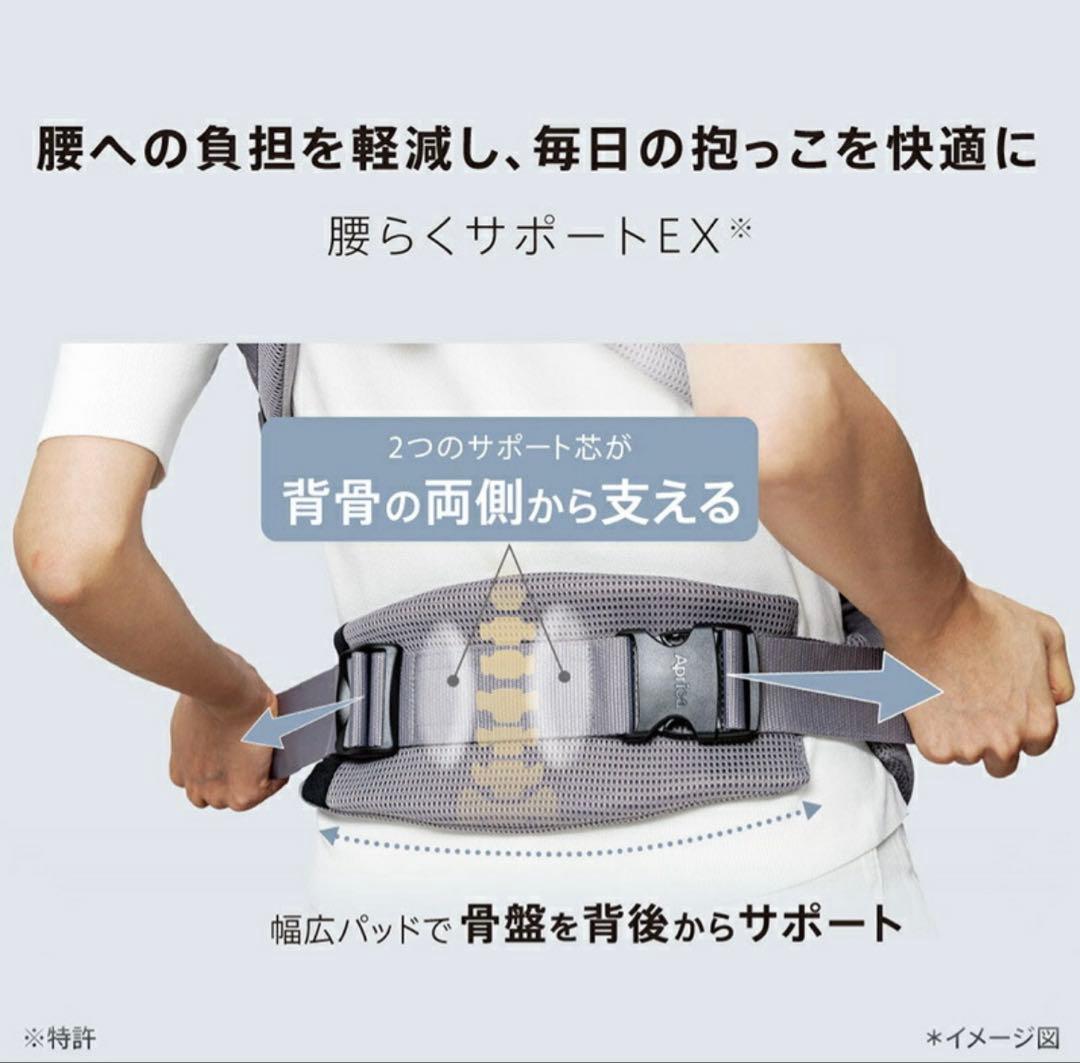 抱っこ紐 アップリカ　ラクリス