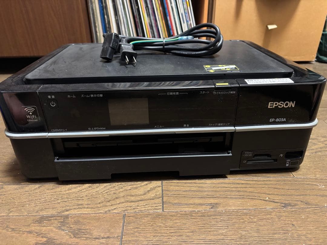 【ジャンク】EPSON EP-803A インクジェットプリンター