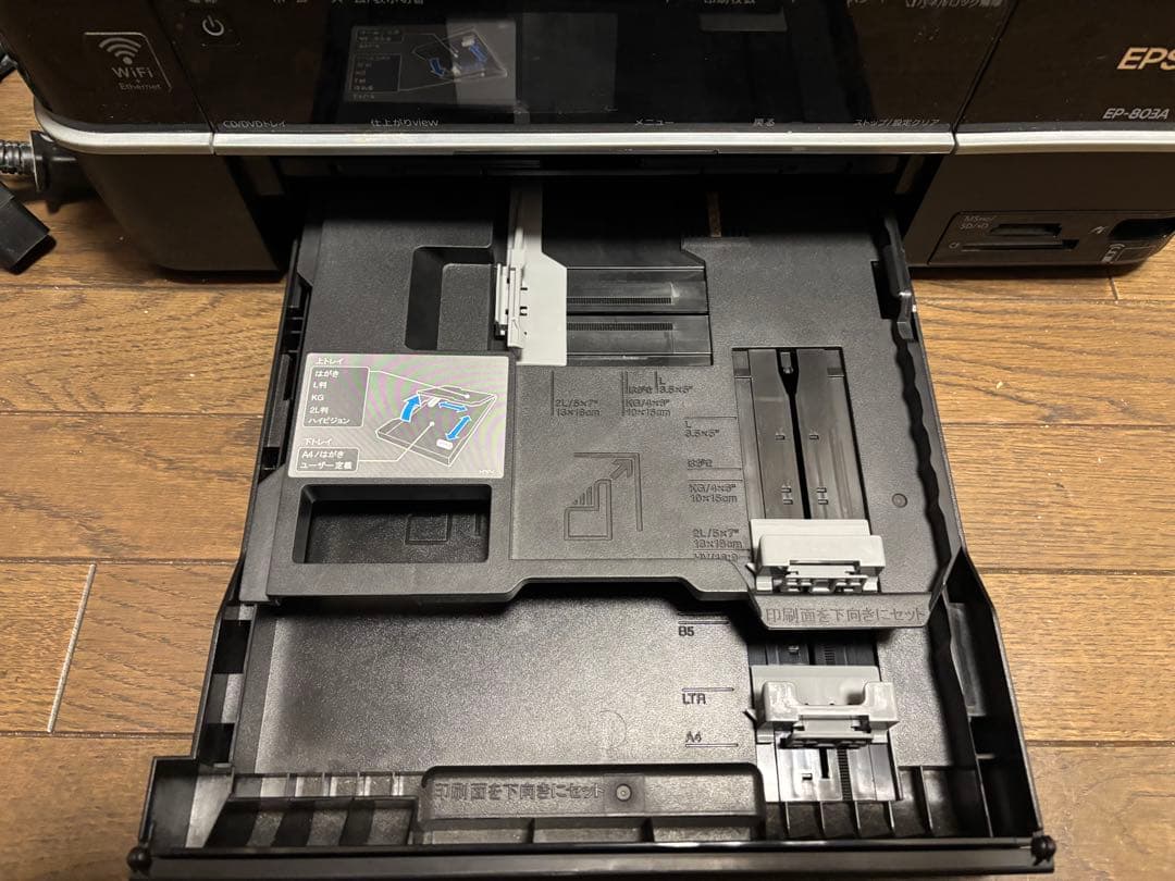 【ジャンク】EPSON EP-803A インクジェットプリンター