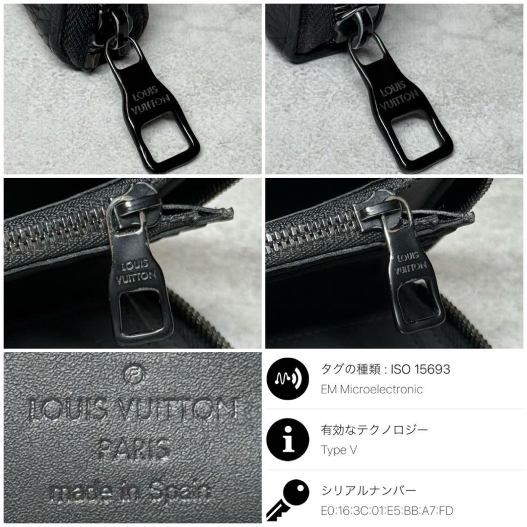 ルイヴィトン モノグラム トリヨン ジッピーウォレットヴェルティカル 長財布