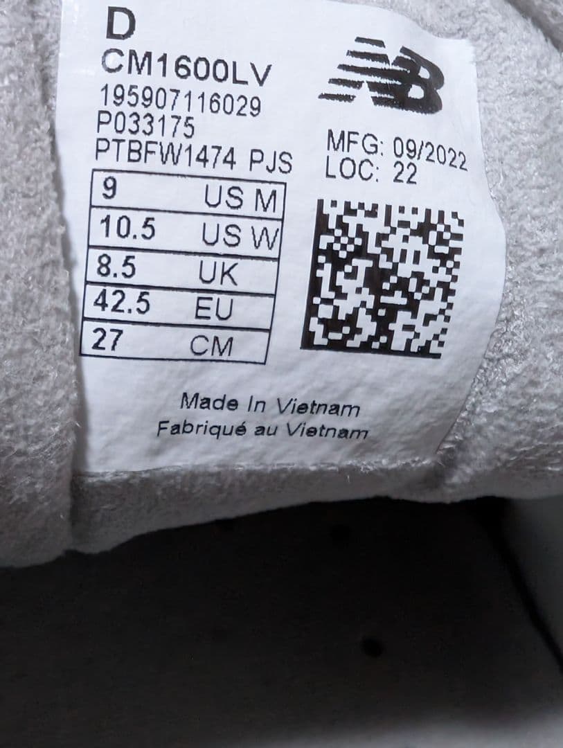 美品 New Balance 1600 ネイビー/グレースニーカー