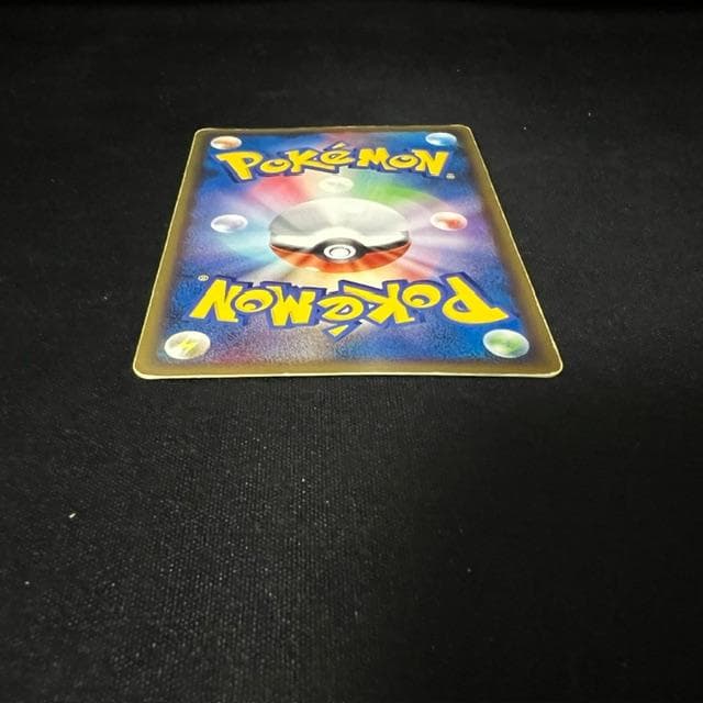 バンギラスex ☆ 拡張パック 金の空、銀の海 093/106　ポケカ