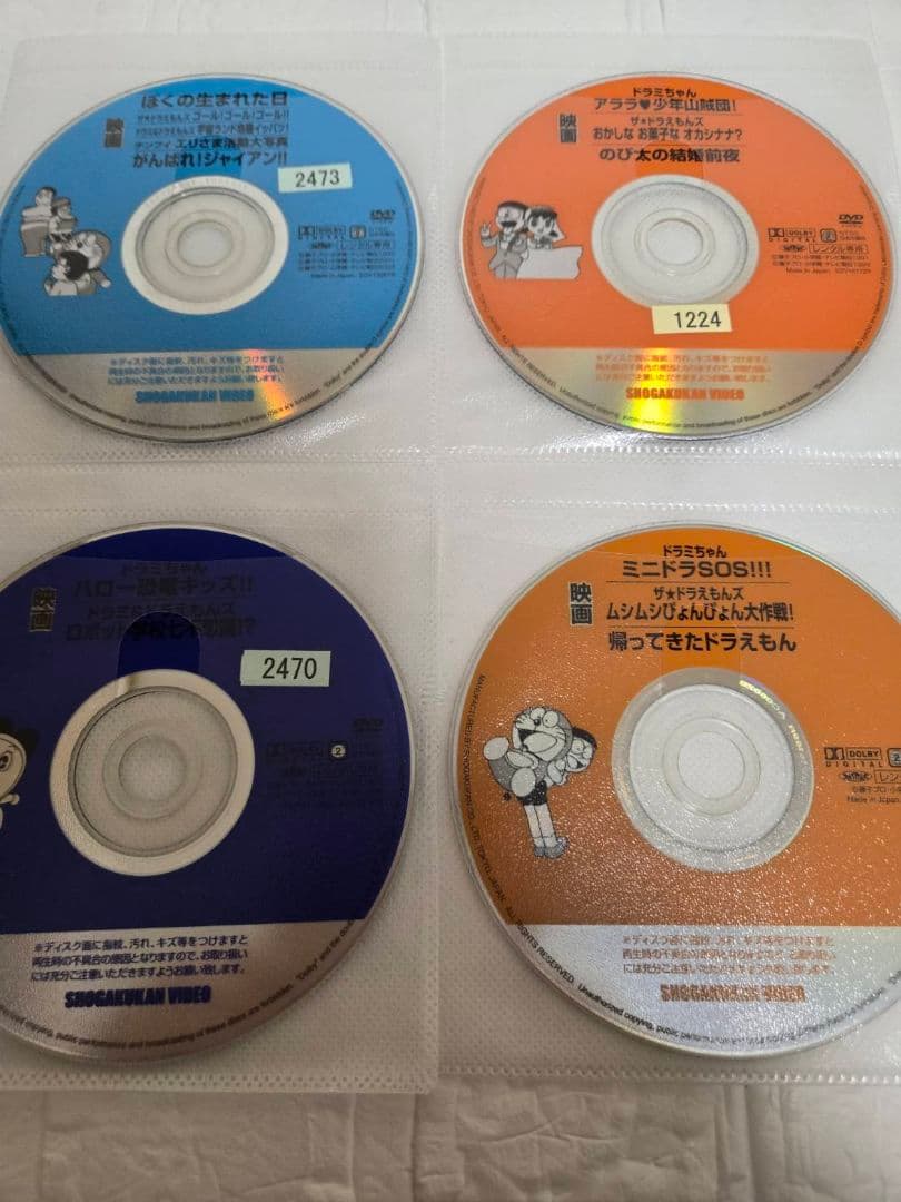 映画 ドラミちゃん ザ・ドラえもんズ 　DVD 全7巻セット