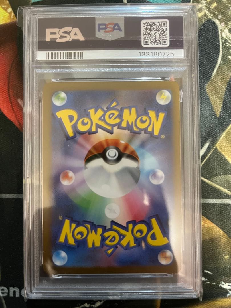 【PSA10】Vスターユニバース オリジンディアルガ UR