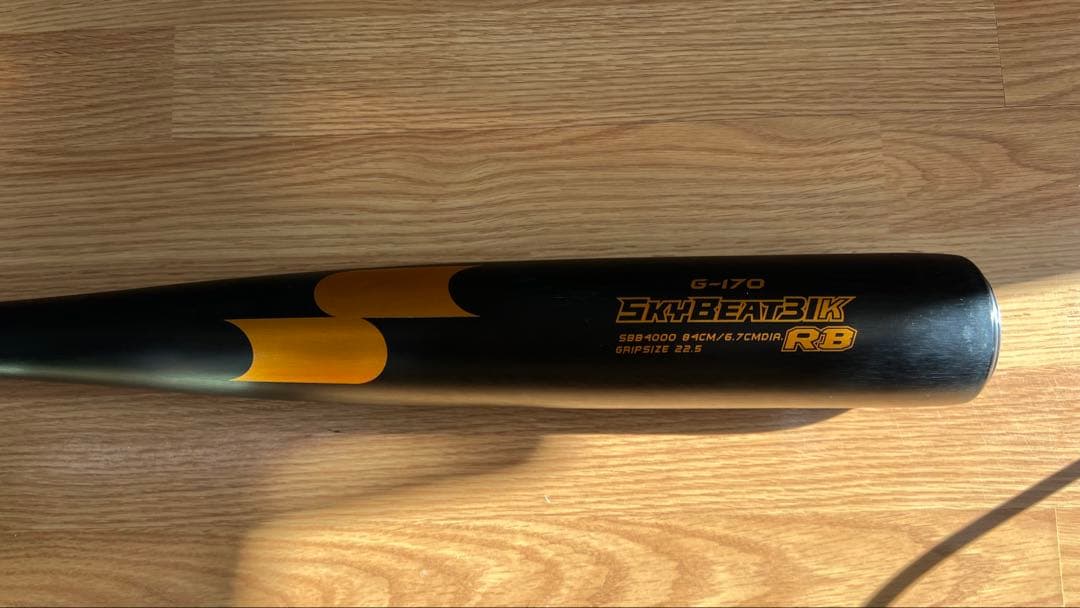 SSK 野球 一般軟式バット スカイビート31K RB SBB4000 84cm