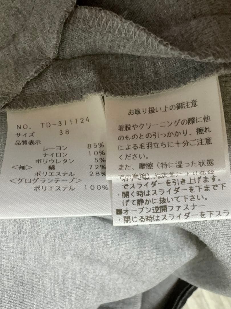 エムズグレーシー♡チャームジップ付き　ワンピース　38