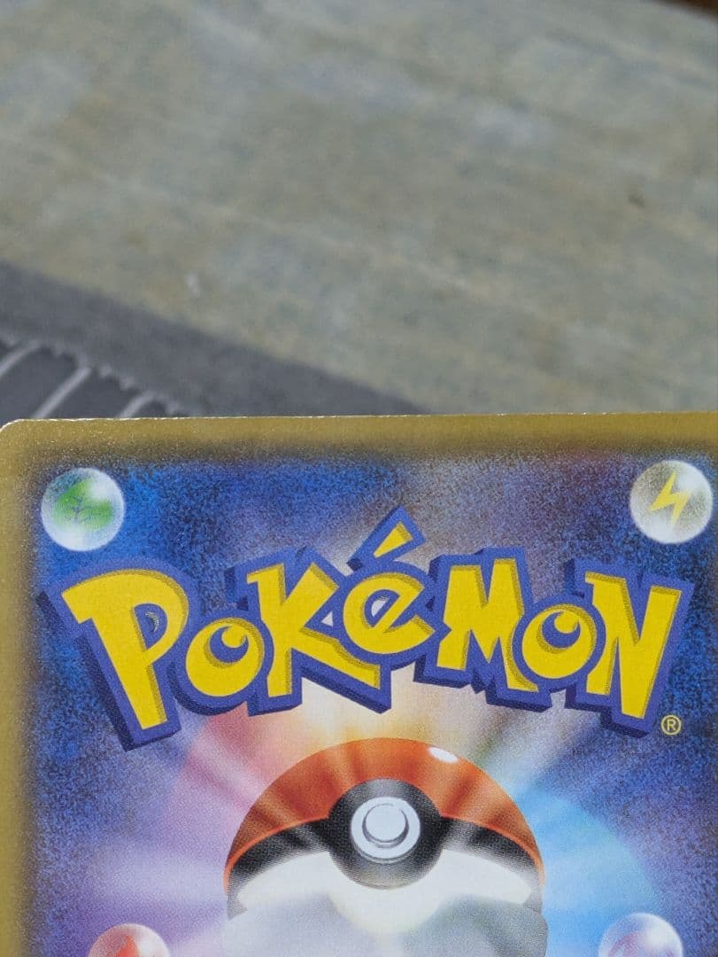 ポケモンカード　25周年　MレックウザEX ゼクロムセット