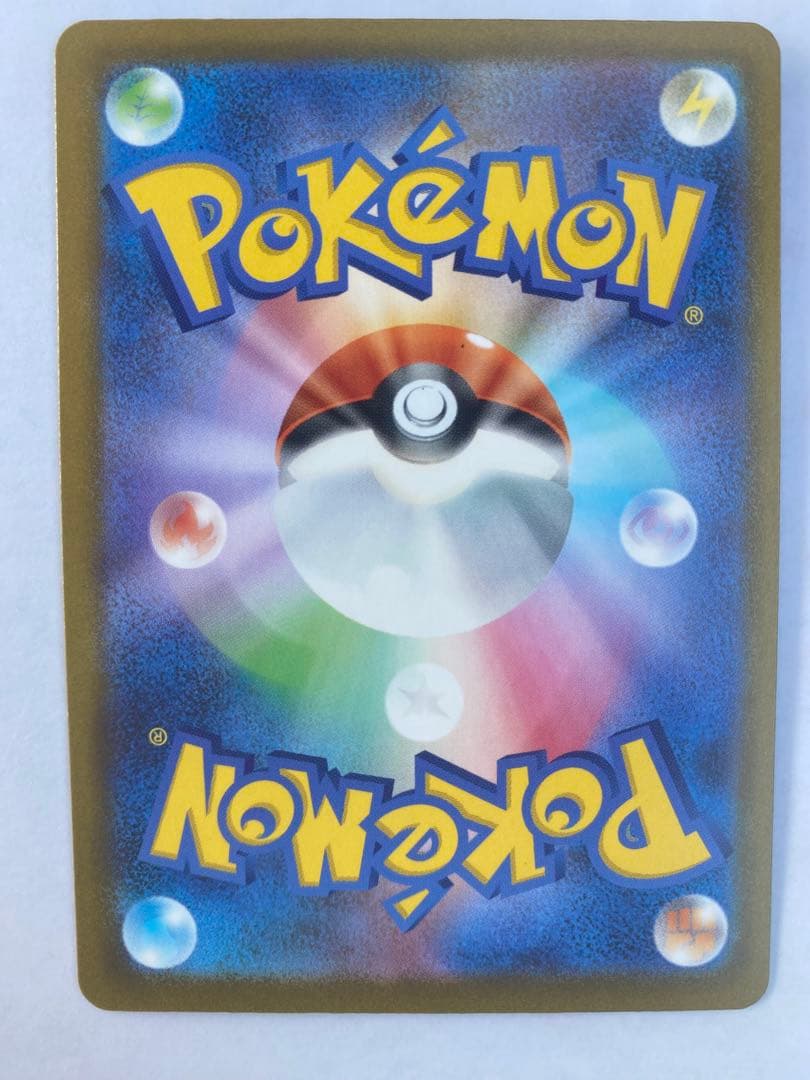 【メガドリームEX】ロケット団のミュウツーeX SAR 極美品