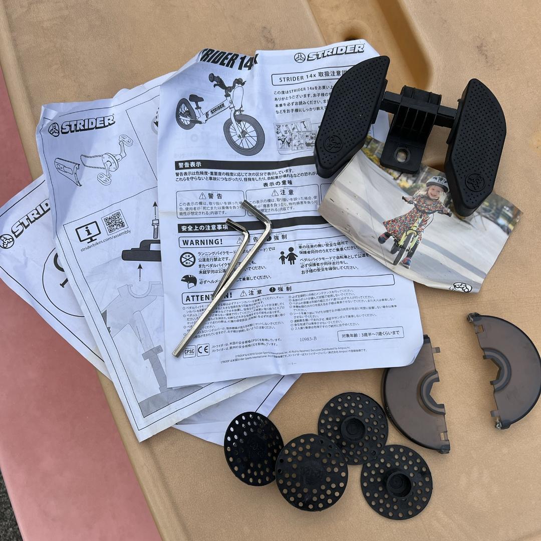 【付属品完備】ストライダー 14x フューシャピンク 14インチ