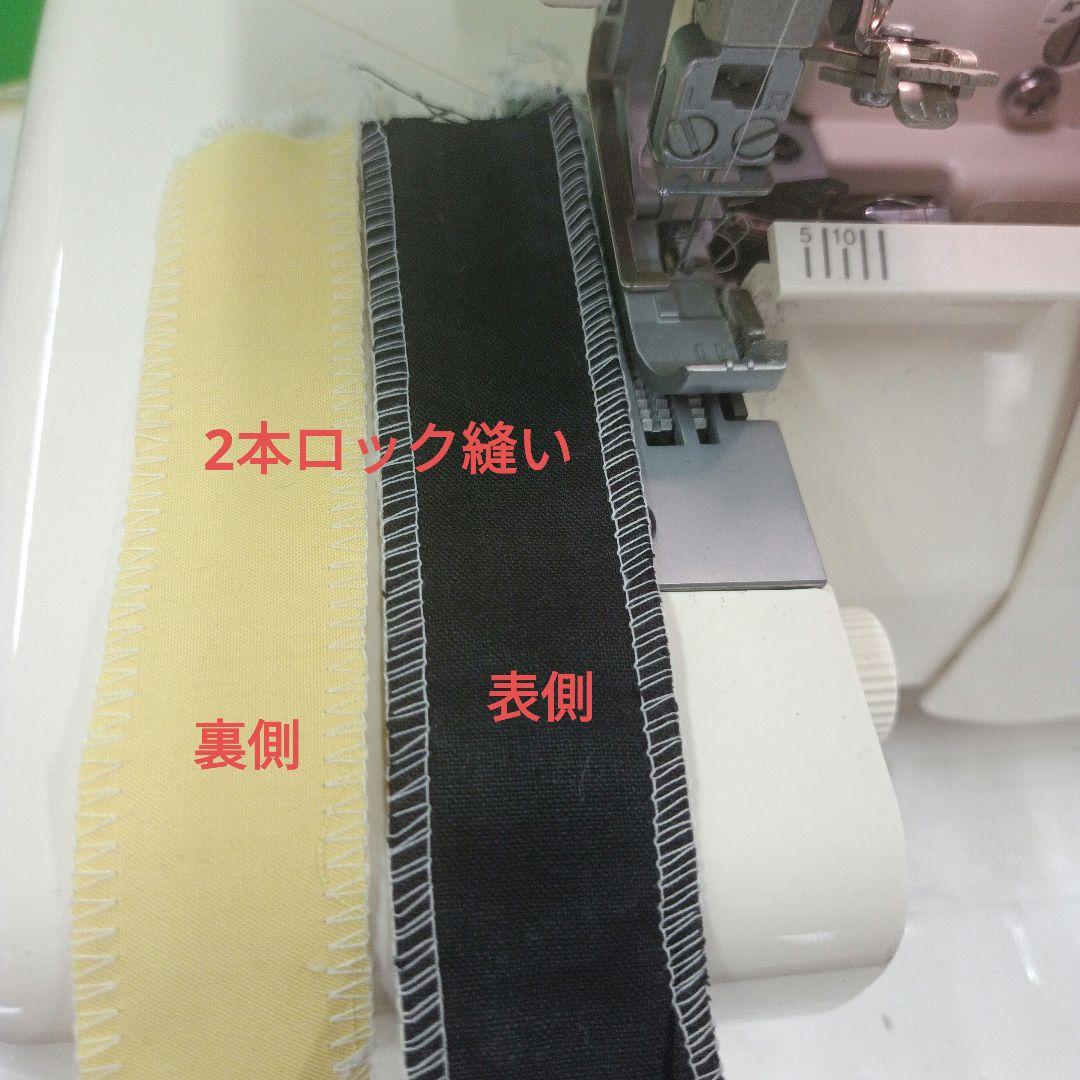 babylock BLAT4W Imagine Wave2本針４本ロックミシン