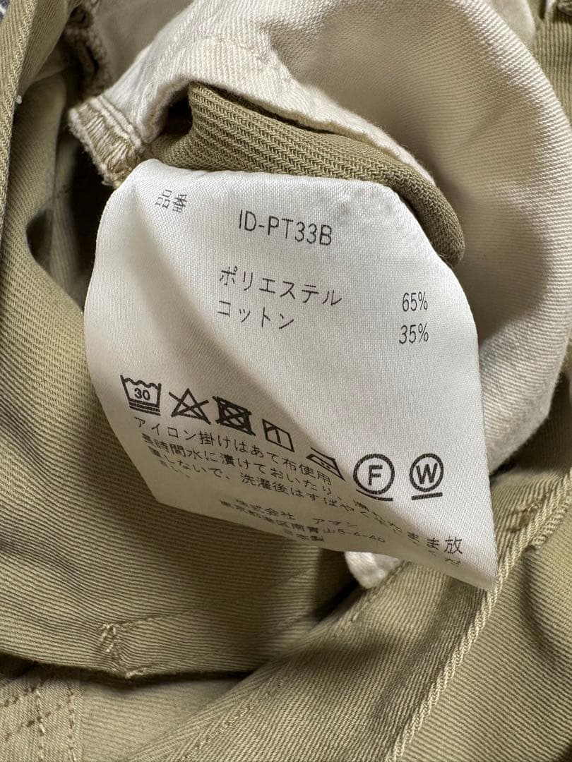 INSCRIRE /アンスクリアE/C Loose Fit Pants