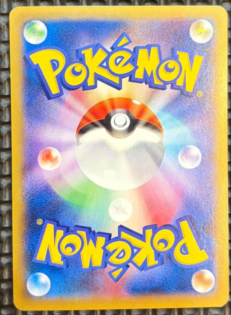 ポケカ　MルカリオEX UR 105/096 やや傷有り