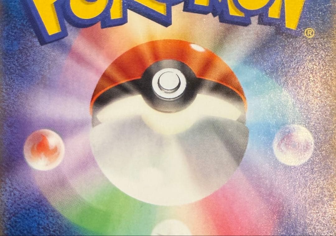 ポケカ　MルカリオEX UR 105/096 やや傷有り