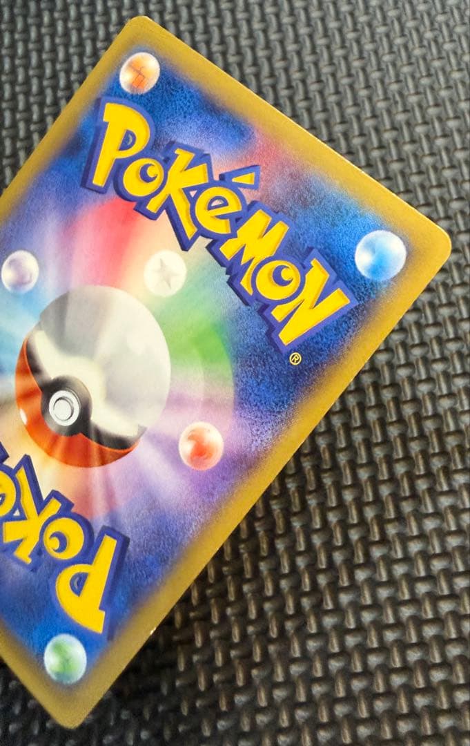 ポケカ　MルカリオEX UR 105/096 やや傷有り