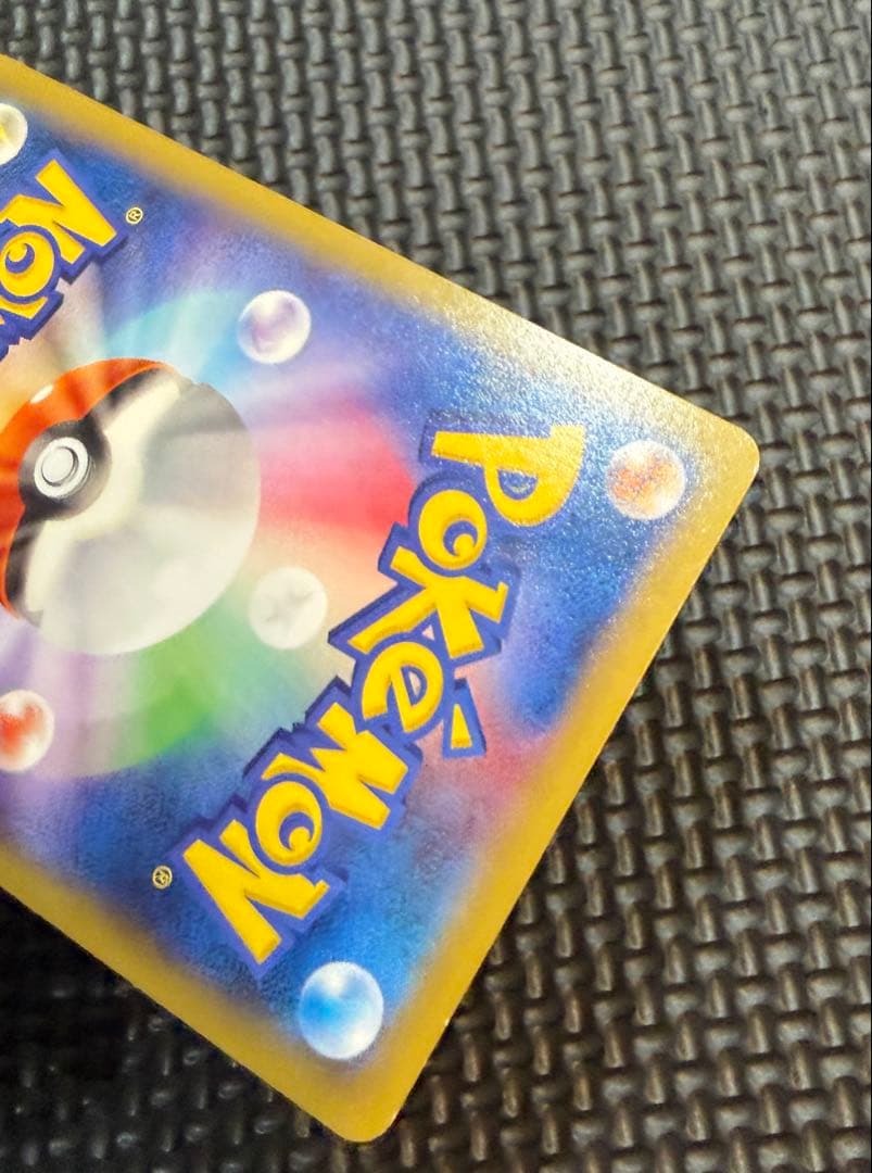 ポケカ　MルカリオEX UR 105/096 やや傷有り