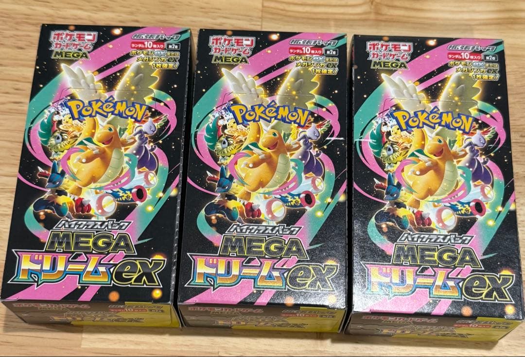 訳あり　メガドリーム3BOX シュリンクなし　ペリペリ付き