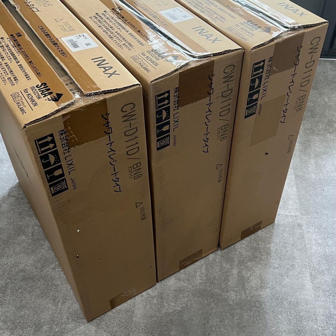 3つまとめ INAX シャワートイレシートタイプ CW-D11D/BN8