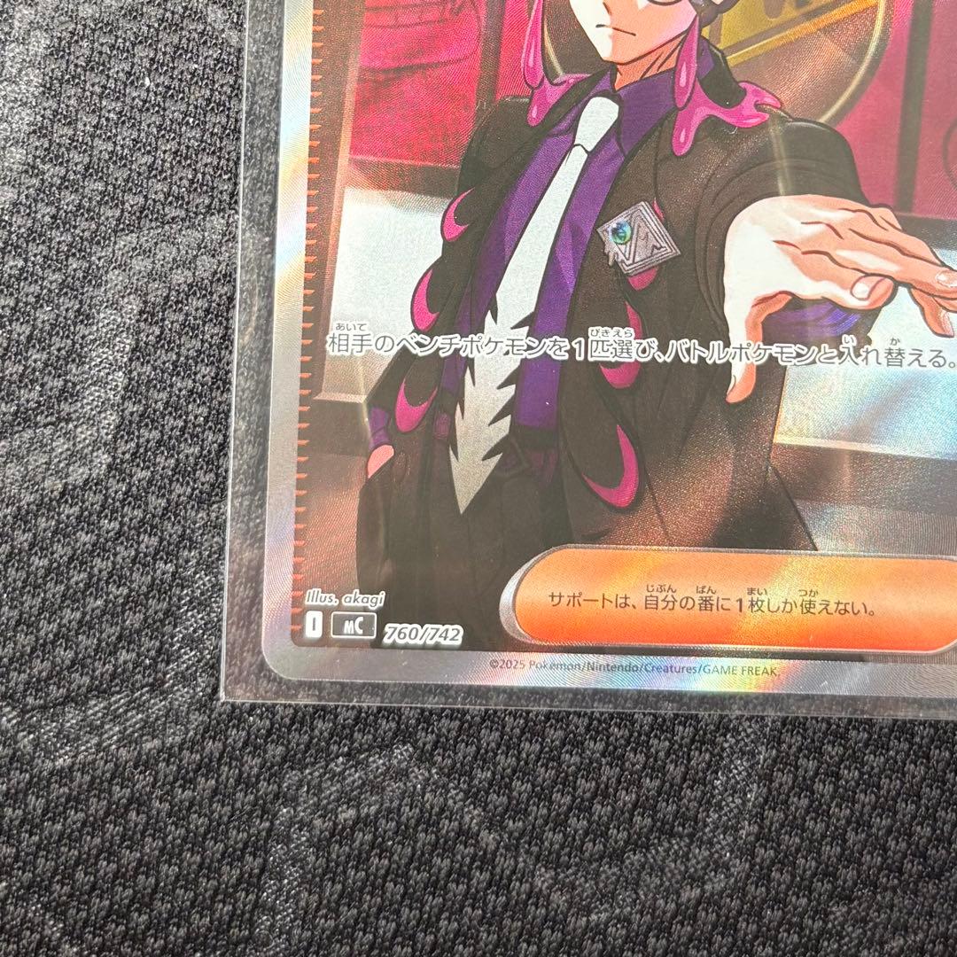 ポケモンカード ボスの指令 カラスバ スタートデッキ100 バトルコレクション