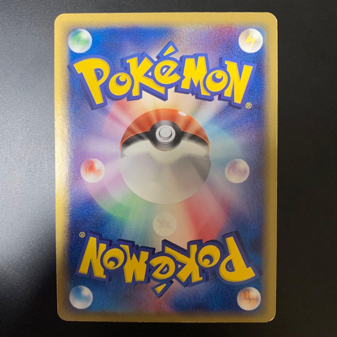 リザードン δ ★ 拡張パック きせきの結晶 032/075