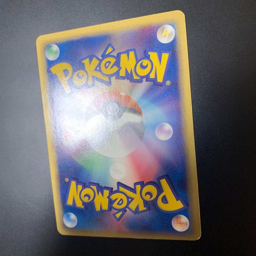 リザードン δ ★ 拡張パック きせきの結晶 032/075