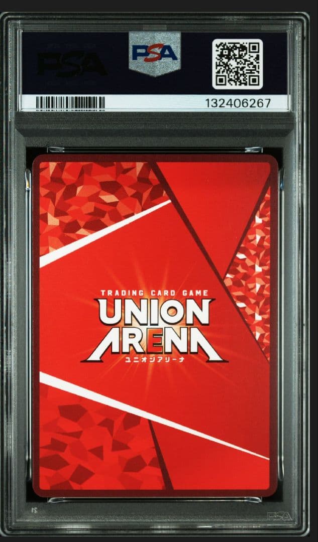 PSA10 緑谷出久winner ユニオンレア ユニオンアリーナ